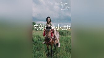 极品骚逼主播❤️【调皮捣蛋猫】清纯美女被狂舔B