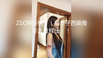 ⚫️⚫️真实反差露脸大学生！土豪重金定制②，短发清爽苗条嫩妹无底线自拍，商场洗手间紫薇