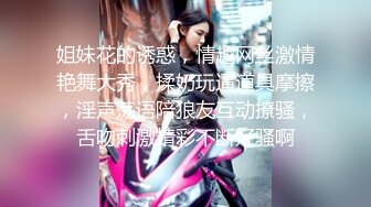 【女厕啪啪】高校情侣在女厕激情啪啪❤️两人操的忘我没注意被人偷拍[无水原版]