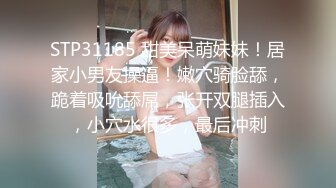 某音女网红，榜一大哥怎么也想不到女神如今已是我胯下玩物【简 介内有约