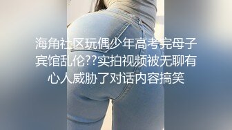 【最新顶级骚货】豪乳网红女神『谭晓彤』五月最新私拍 爆裂黑丝短裙 玩乳揉穴 完美诱惑 足交爆射