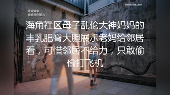 【纯欲微剧情】性爱大师