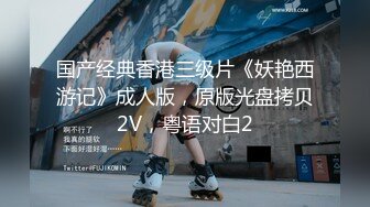 【新速片遞】 Onlyfans极品白虎网红小姐姐NANA⭐女高中生和老师的故事[1680M/MP4/39:06]