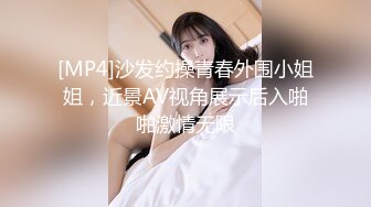 长沙妹妹终于露脸了，眼镜小骚妹，确实长得俊，旅游的城市工资低，下海赚外快！