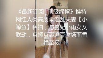 《最新流出 精品分享》万人追捧极品网红萝莉女神【柚子猫】万圣节特辑，情景剧之被符咒驯服的小僵尸黑丝足交啪啪内射无水原版