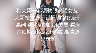 后入水超多的00后女朋友