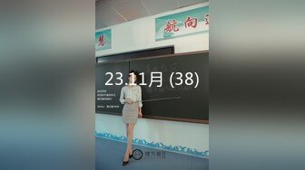 南宁18岁表妹-梦涵❤️： 跳蛋肉棒插完~下面好难受