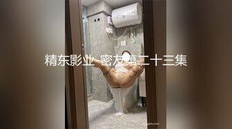 【新速片遞】&nbsp;&nbsp;黑丝漂亮美眉 想不想要 要 求我 爸爸插进来 自己掰开 你真的好骚 在家被无套输出 内射白虎小粉穴 [269MB/MP4/06:10]