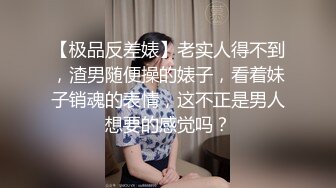 高端淫妻系列之黑丝高跟绿帽，老婆被单男轮番内射（简芥约女主）