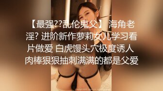 ID5364 爱豆传媒 糜乱家庭调皮妹妹计上亲哥