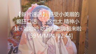 [MP4/4.5GB]2024-07-25 麻豆传媒 MD-0289 苏畅 强制操翻黑丝女上司 抽插骚逼香汗淋漓