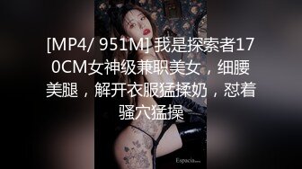 [MP4/ 2.34G]  麻辣王子操良家短发小姑娘 黑色丝袜跪地深喉 翘起肥臀摸穴 后入撞击拍打 屁股多红了