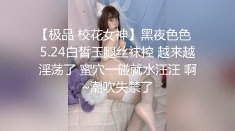 STP29017 ?果冻传媒? BCM018 兄弟操了我老婆 百川麻衣