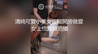 ❤️极品宅男福利！青春无敌！推特福利姬大网红柚木好友，可盐可甜嫩妹【青木小荷】收费私拍，紫薇3P打炮被死胖子摧残蹂躏