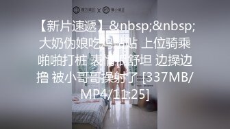 OnlyFan 姐姐的秘密 第一集偷情