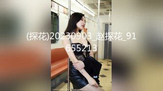 性感女神~【车模小宝贝】黑丝长腿~口爆~啪啪狂操~过瘾 (4)