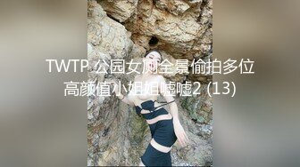 【劲爆调教大神】凋零 最新PUA调教06年小母狗 淫奴天花板 刑具勾肛爆艹肉便器 人型玩具肛穴齐开 淫荡至极