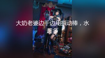 [MP4/325MB]ED Mosaic 首次参加拍摄的白嫩正妹-欧比