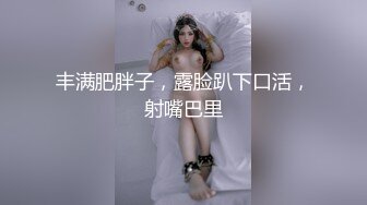 欧洲小母狗全自动-完美-内射-学妹-口交-视频-颜值