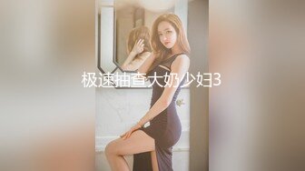 【新速片遞】&nbsp;&nbsp;《最新⭐重磅VIP精品》顶级大尺度！假面舞团王牌美乳美鲍白皙姐姐【小悠】超级会员版~各种情趣赤裸裸露奶露逼慢摇挑逗~可撸[1800M/MP4/29:34]