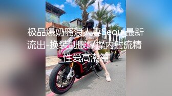 美女家教勾引学生家长-吴梦梦