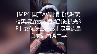 [MP4/426M]7/28最新 晴儿宝贝给哥哥口舔了那么久都硬不起来VIP1196