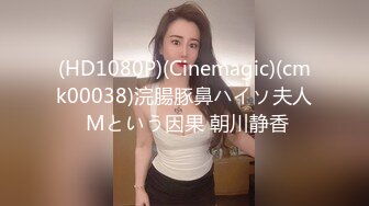 【蜜桃传媒】綁架強姦巨乳女優-孟若羽