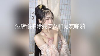  套路男请客心仪已久的轻熟美少妇吃饭灌醉睡的跟死猪一样给穿上连体情趣装无套随便干这B败火啊