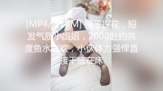 推特NTR媚黑夫妻宝宝米奇系列露脸长视频《杂草加性爱机等于高潮到哭 》极强的带入感，对话淫荡