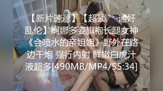 ✅清纯唯美小仙女✅甜美可爱邻家小妹妹〖小薄荷〗下课后床上自慰，高潮后秀出湿漉漉的小穴，皮肤白皙吹弹可破