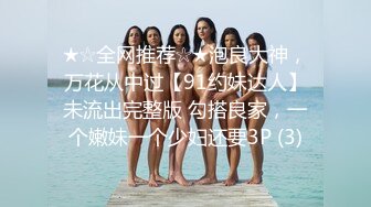 【新片速遞】&nbsp;&nbsp;✿网红少女✿ 青春靓丽美少女下海之路▌提莫▌约拍之旅性爱体验 情趣诱惑肏起来就是带劲 后入才是王道[988MB/MP4/18:23]