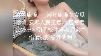 专业抄底大师KingK精品，万象城美女如云，CD超多极品小姐姐裙内骚丁蕾丝超级炸裂，贴身手法一流