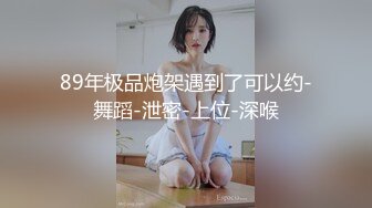 番號xh11：「快操我…用力…」尾隨少女到酒店，讓她自慰誘惑騷屄癢到不行再推倒做愛