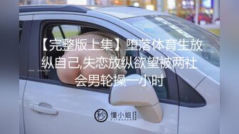 色情主播 西瓜妹妹