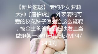 [MP4/1770M]4/7最新 性欲超强手指扣穴不断刺激阴蒂肉棒进来进去VIP1196