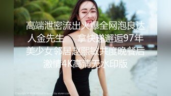 97年沈陽美女大學生