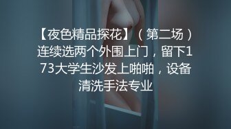 [MP4/ 495M]&nbsp;&nbsp;纹身哥操学生妹小女友！纤细美腿苗条！按着头深喉插嘴，掰开腿抽插嫩穴，人肉打桩机爆插