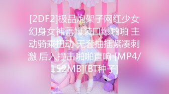 STP24953 最新极品貌美网红女神▌小桃酱 ▌情趣吊带体验酒店鸳鸯浴 后入翘臀嫩乳波涛汹涌 口爆吞精真是太上头了