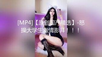 [MP4/863M]12/10最新 齐肩发瓜子脸黑丝长腿美少妇带个指套手指抠逼自慰道具插穴VIP1196