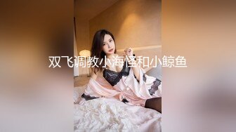 极品反差嫩妹！可盐可甜OF清纯博主【yumisatomi】订阅视图，天然美乳大奶头粉红特别诱人