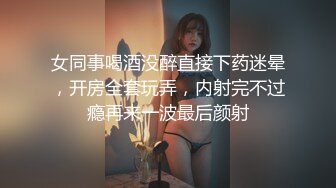 清纯校花下海，身材简直YYDS【大屁股猪猪】惊鸿一现露了下脸，还挺漂亮，这奶子，这逼逼，太棒了 (1)