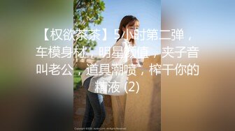 人妻没吃饱，全程高能对白，声音真的好听，点赞评论告诉你们是哪里人