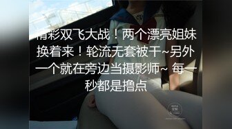 贵阳 少妇 无套 内射