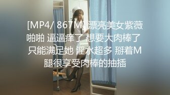 [MP4/ 234M] 黑丝眼镜少妇 啊用力点操 没力气了 废物啊 大姐嫌男子操逼不给力 慢慢吞吞