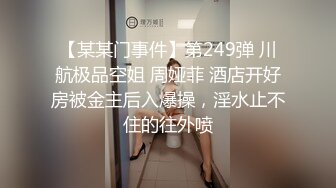 夜店御姐的性生活，激情4P两男两女，颜值不错丝袜情趣口交两个大鸡巴，各种爆草抽插好姐妹助阵榨干小哥哥