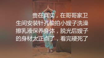 [MP4]长腿黑丝美女夜场认识的黑丝性感美女带回酒店爆操 性感小高跟加黑丝攻速拉满 多体位蹂躏爆草 给骚逼干的淫水泛滥