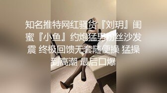 [MP4/ 859M] 年轻嫩妹子和男友露脸交，技巧舔屌，掰腿后入女上位欧美体位爆菊花