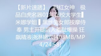 国产AV 天美传媒 TM0058 紧急出差 情欲人妻的无套交合