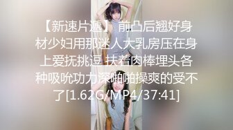 ⚫️⚫️云盘高质露脸泄密！师范大学校花女神级小姐姐【高楠楠】被斯文眼镜男征服，对着镜子边口边拍，各种性爱视图流出