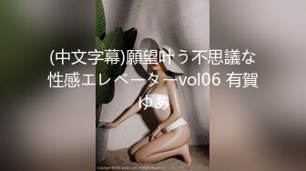 变态男家长水里下迷药酒店迷奸女幼师 艾咪酱